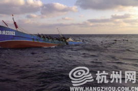 舟山两艘渔船近海遭到袭击 对方渔船上来就撞
